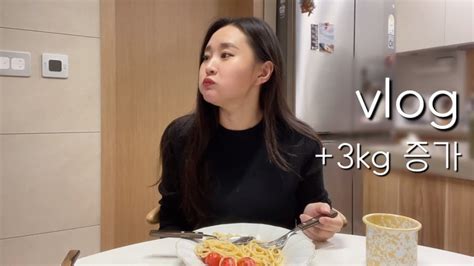 Vlog 임산부 브이로그｜임신 18주차 먹덧 제대로 입터진 임산부 일상 먹방 특집😋 Youtube