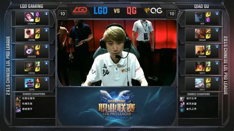 Lgd Vs Qg Game Highlights Lgd Vs Qiao Gu Lpl Summer Playoffs