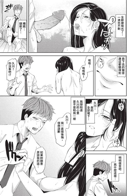 COMIC BAVEL Page Nhentai Hentai Doujinshi And Manga