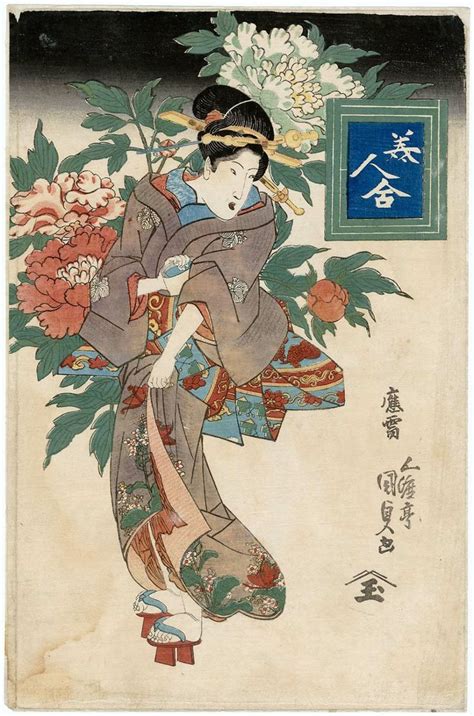 Utagawa Kunisada Peony From The Series Contest Of Beauties Bijin