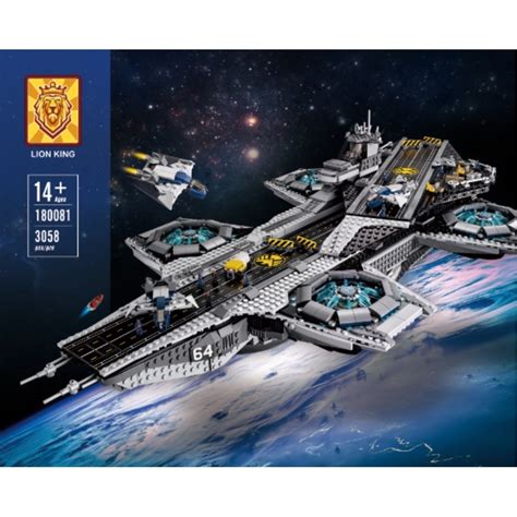 Lego Shield Helicarrier Set