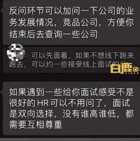 面试失败遇hr帮做职业规划，他们越温厚人心越通透工作职场求职者