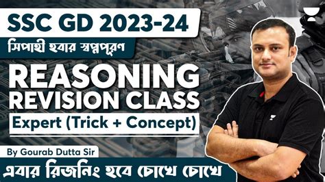 Ssc Gd Ssc Gd Reasoning Classes By Gourab Dutta Ssc Gd