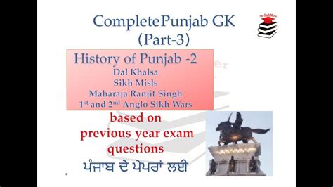 Part 3 Punjab GK History Of Punjab Maharaja Ranjit Singh Anglo