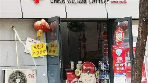 “挪用资金，非法占有”！湖南一福彩中心原主任，被开除公职 凤凰网