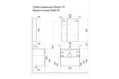 Раковина RAVAL Classica 70 4627173210171 - выгодная цена, отзывы ...