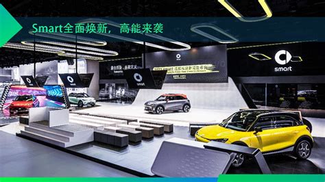 全新smart精灵1 Brabus性能版成都车展正式上市！凤凰网汽车凤凰网