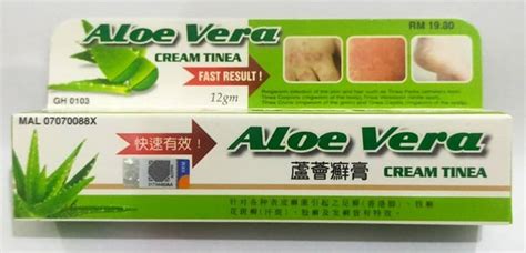 2 Boxes Aloe Vera Cream Tinea Original Fast Result 12gm Etsy