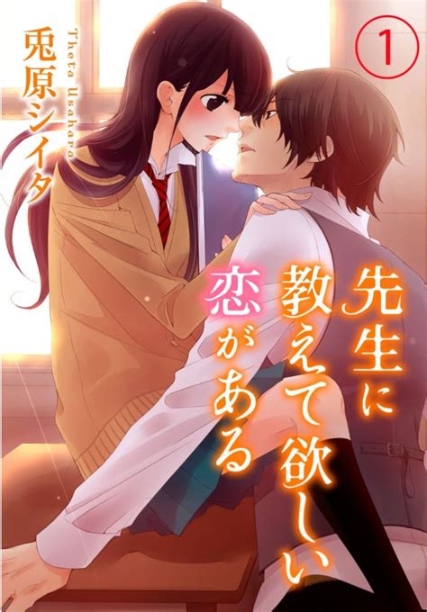 めちゃコミック（めちゃコミ）オリジナル作品を新たに加え、読み放題作品50000冊を突破！マンガ・雑誌を月額550円で楽しめる「ブック放題