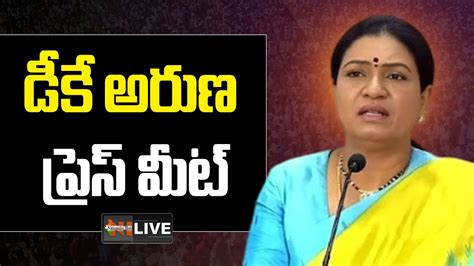 Live Bjp National Vice President Dk Aruna Press Meet Telangana News