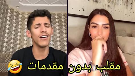 الفنان سعود بن خميس مقالب 396 🤣🔥😂 خلاها تنصدم 😂🔥 مقلب بدون مقدمات 🔥 ️ Youtube