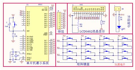 51单片机简易计算器程序 实现数字的加减乘除运算 仿真原理图和pcb 51单片机