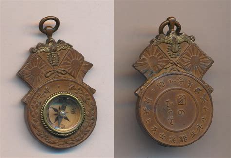 Жетон-компас. Русско-Японская война 1904-1905. (Рабочий). Япония.