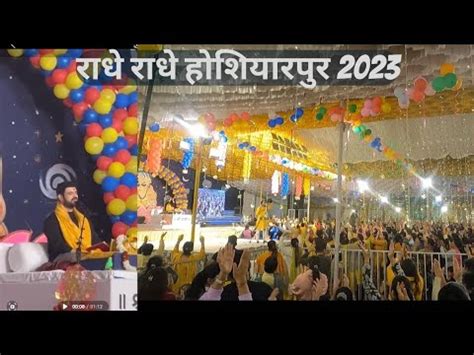 Bhagwat Katha Goswami Gaurav Krishan Roshan Ground Hoshiarpur 2023