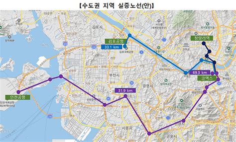 정부 ‘한국형 도심항공교통k Uam 로드맵 확정2025년 상용화·2035년 자율비행 비전 제시