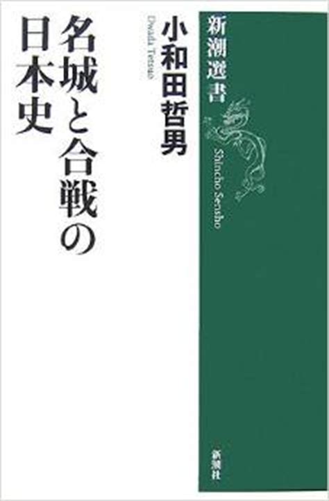 エグいゆるキャラかつ江さんの由来鳥取の渇え殺しとは ニュースBOOKSTANDブックスタンド