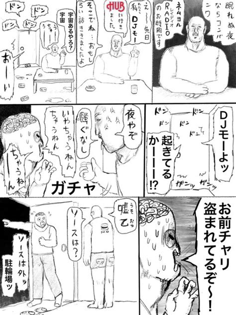 2024年03月10日のツイート 目卍 さんのマンガ ツイコミ仮