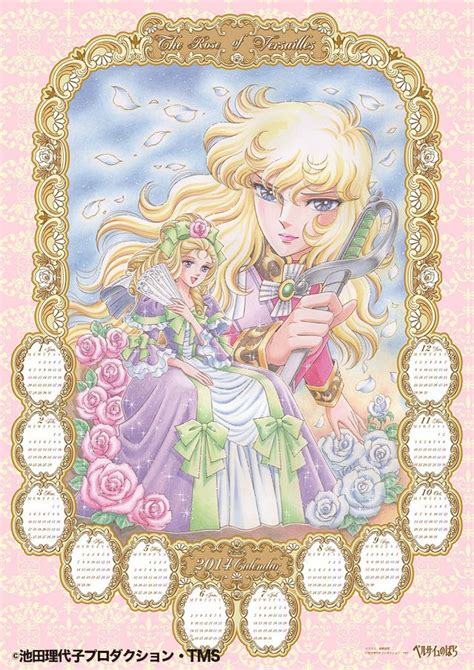 Lady Oscar Lady Oscar Rose La Rose De Versailles