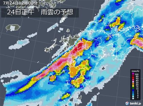 【気象】活発な雨雲が九州にかかり続ける あす25日にかけて土砂災害などに警戒を Birdland