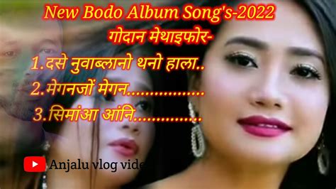 New Bodo Album Romantic Song S Anjalu Vlog Video