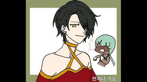 Rwby Cinder X Emerald Fuwafuwa Youtube