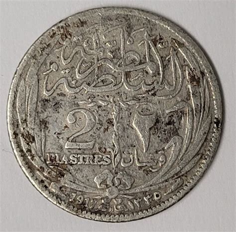 2 PIASTER ÄGYPTEN 1335 1917 SILBER Kaufen auf Ricardo