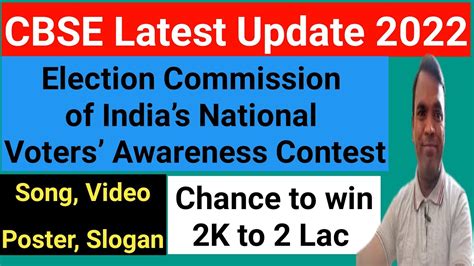 Indias Voters Contest 2022 Election Commission Of Indias National