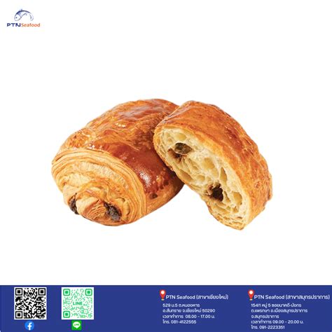 RTB Chocolate Butter Croissant 70g PTN SEAFOOD