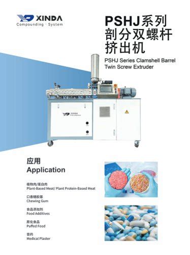 Xinda Pshj Twin Screw Extruder Jiangsu Xinda Tech Limited Pdf