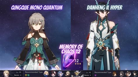 Honkai Star Rail Memory Of Chaos E Qingque Mono Quantum E