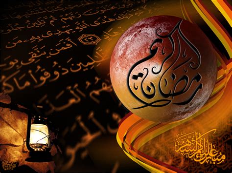 Ramzan Wallpaper 2013 Fresh and Latest Islamic Quranic Wallpaper ...