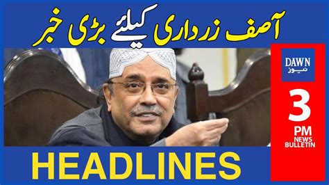 Big News For Asif Zardari Pm Dawn News Headlines Th October