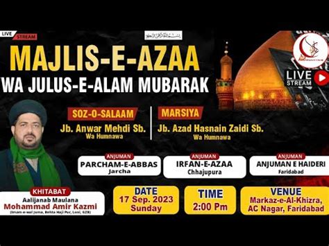 Live Majlis E Aza Wa Juloos E Alam Faridabad Majlis Juloos Live