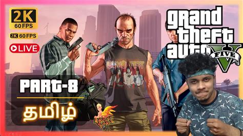 Grand Theft Auto V Tamil Part K Fps Rtx Tamil Gameplay