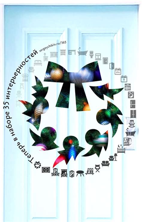 Почти ежедневная иконка — венок | Пикабу