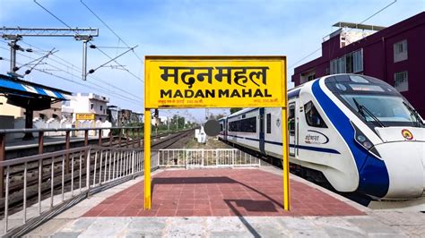 Madan Mahal Station Vande Bharat Express Skipping Madan Mahal Railway