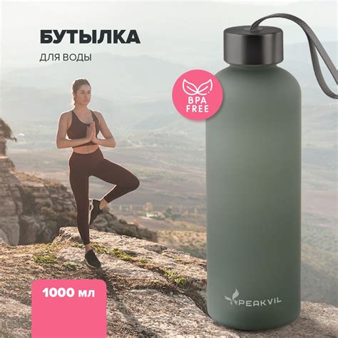 Спортивная бутылка, Бутылка Peakvil, 1000 мл., черный - купить с ...