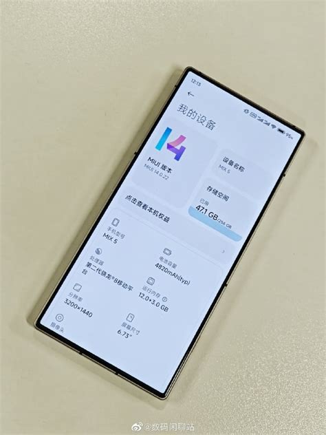 Xiaomi Mix Live Image Reveals Boxy Design Ud Camera Key Specs