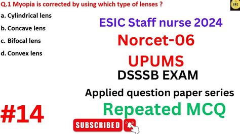 I Aiims Norcet Exam Preparation I Aiims Norcet Question And Answer