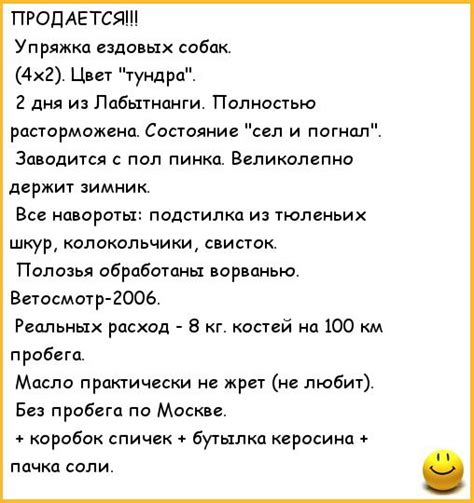 ﻿ПРОДАЕТСЯ!!! Упряжка ездовых собак. (4x2). Цвет "тундра". 2 дня из ...