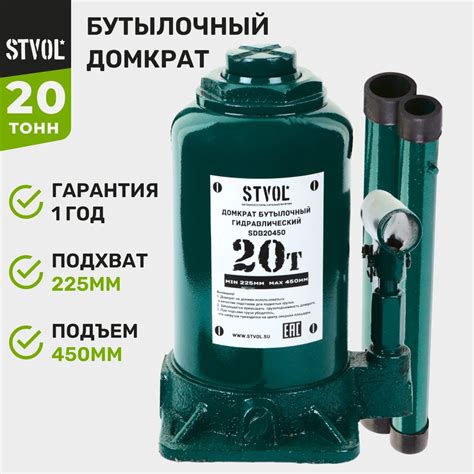 Бутылочные домкраты купить на OZON по низкой цене