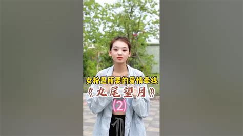 2 2看看小姐姐的爱情就由我来守护吧翡翠 翡翠吊墜 翡翠挂件 翡翠掛件 翡翠玉 緬甸玉 翡翠玉石 天然翡翠 緬甸翡翠