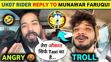 Uk07 Rider Direct Reply To Munawar Faruqui 😱 Uk07 Rider Troll Munawar Faruqui 🤣 Anurag Vs