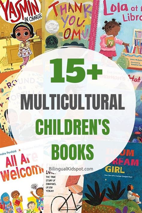 15+ Multicultural Children’s Books that all kids should read ...