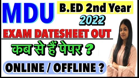 MDU B ED 2nd Year Date Sheet Announced MDU B ED EXAM PATTERN MDU