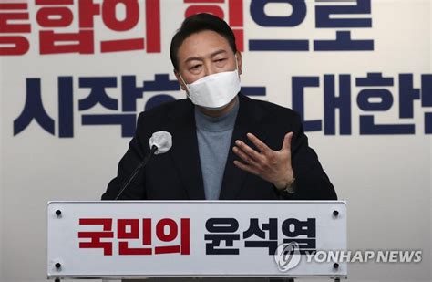 尹당선인 오후 2시 경제부총리 포함 내각 인선 8명 발표 매일경제