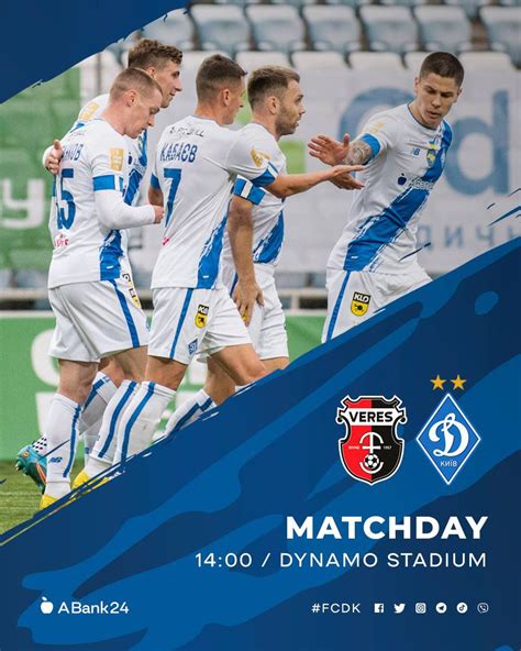 Fc Dynamo English On Twitter Matchday ⚽️ Veresdynamo 🏆 Upl Round