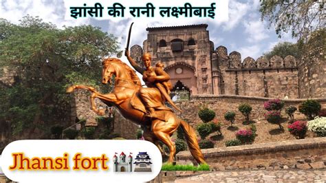 Jhansi Ki Rani Ka Kila Jhansi Blogger Foryou Youtube