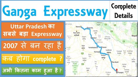 Proposed Ganga Expressway Map