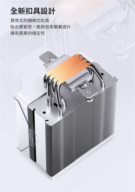 Jonsbo 喬思伯 Cr 1000 Evo 自變光 塔式散熱器 黑 Tdp220w 3年保 Pchome 24h購物